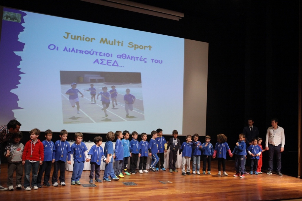 Δούκας: Μετά βραβεύσεων η κοπή της πίτας (photos)