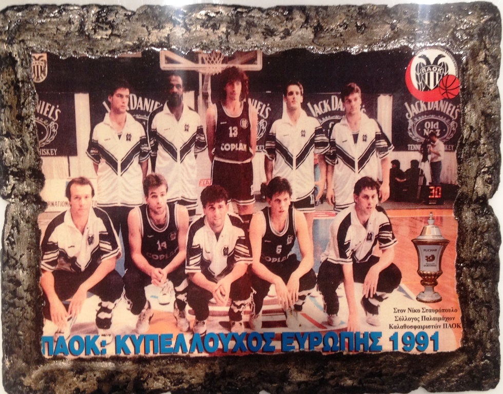 ΠΑΟΚ: Μνήμες Γενεύης (photos)