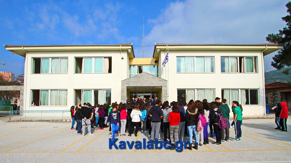 Καβάλα: Διπλό με τους μαθητές (photos)