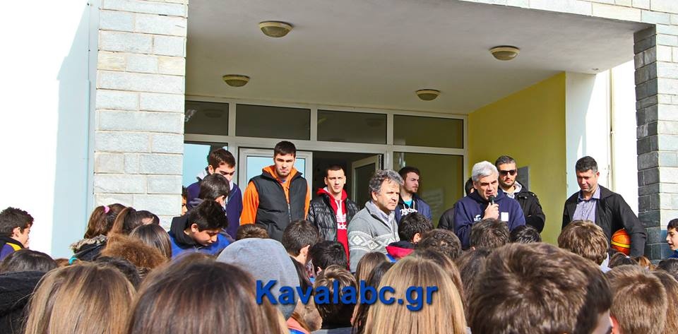 Καβάλα: Διπλό με τους μαθητές (photos)