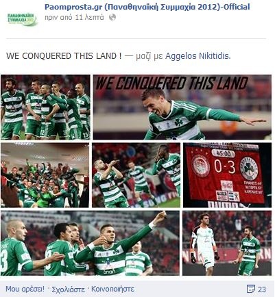 Παναθηναϊκός: Οι... κατακτητές (photo)