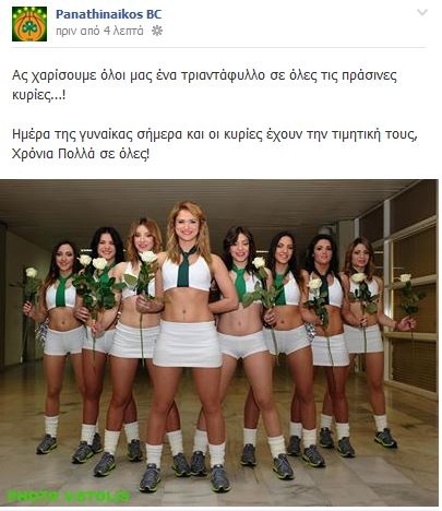 Ένα λουλούδι στις κυρίες (photo)