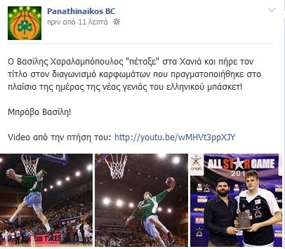 Παναθηναϊκός: Η... πτήση του Χαραλαμπόπουλου (photos&video)