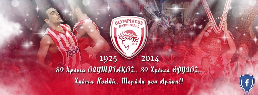 Ολυμπιακός: «Χρόνια πολλά, Θρύλε» (photo)
