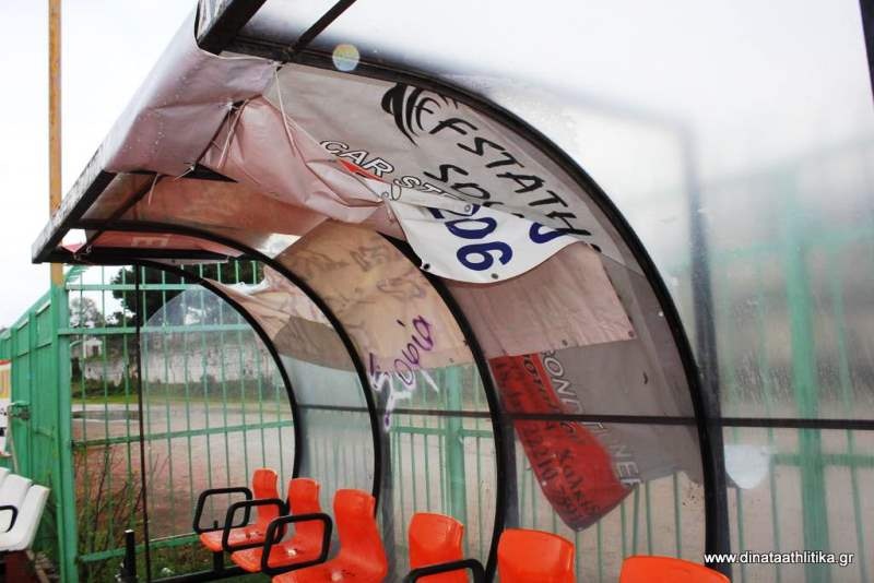 Στάδιο... τσαντίρι στη Χαλκίδα (photos)