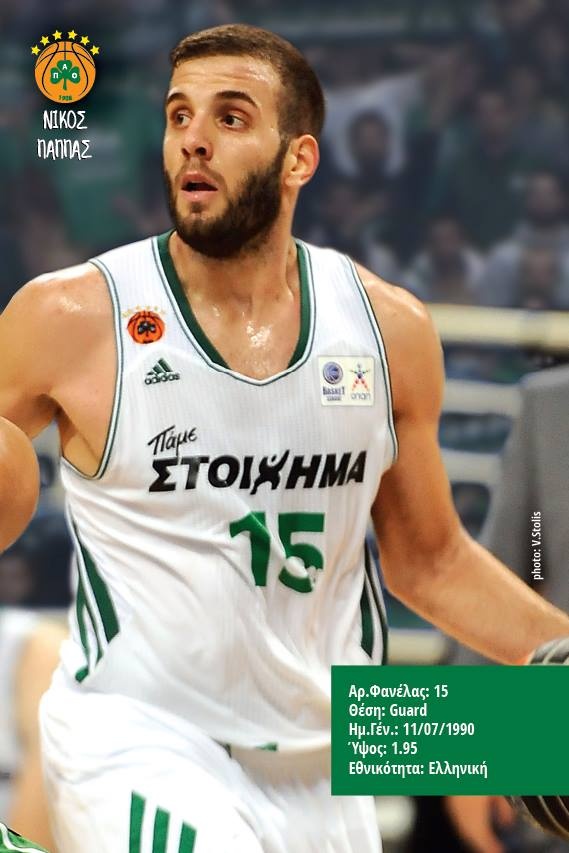 Παναθηναϊκός: Τα αυτόγραφα του All Star Game (photos)