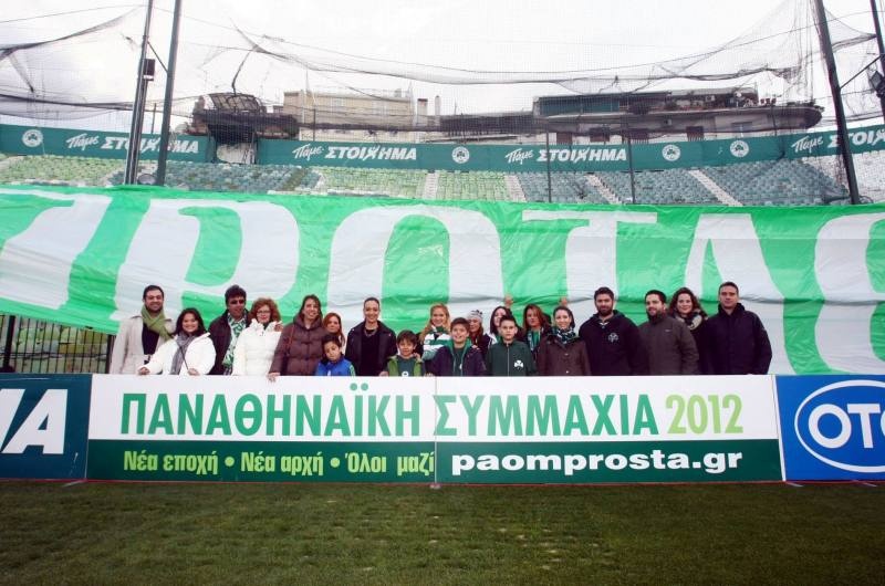 Παναθηναϊκός: Η ξενάγηση των μελών (photos)