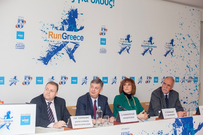 Στίβος: Run Greece σε έξι πόλεις (photos)
