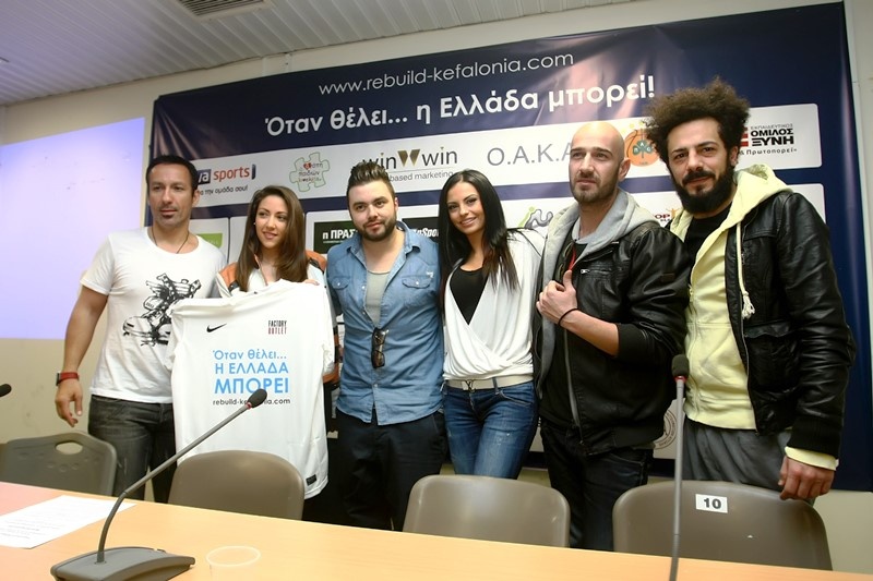 Rebuild Kefalonia: Ο πιο σημαντικός αγώνας στην ...καριέρα τους! (photos)