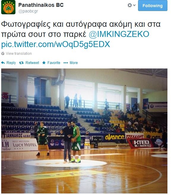 Παναθηναϊκός: Αυτόγραφα και φωτογραφίες (photo)