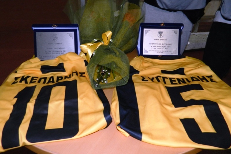 Εργοτέλης: Τίμησε Σκεπάρνη και Συγγενίδη (photos)