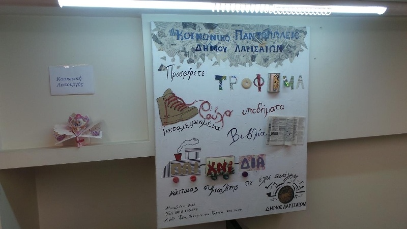 Εθνική Χάντμπολ Γυναικών: Η 18άδα και το Κοινωνικό Παντοπωλείο (photos)