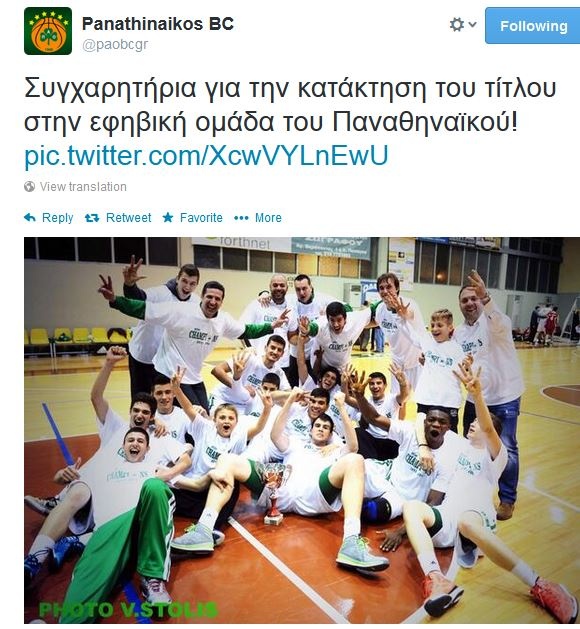 Παναθηναϊκός: Συγχαρητήρια στους «μικρούς» (photos)