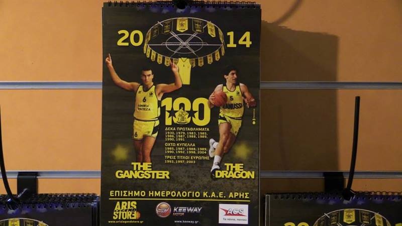 Άρης: Έκαναν «φτερά» τα επετειακά μπλουζάκια (photos)