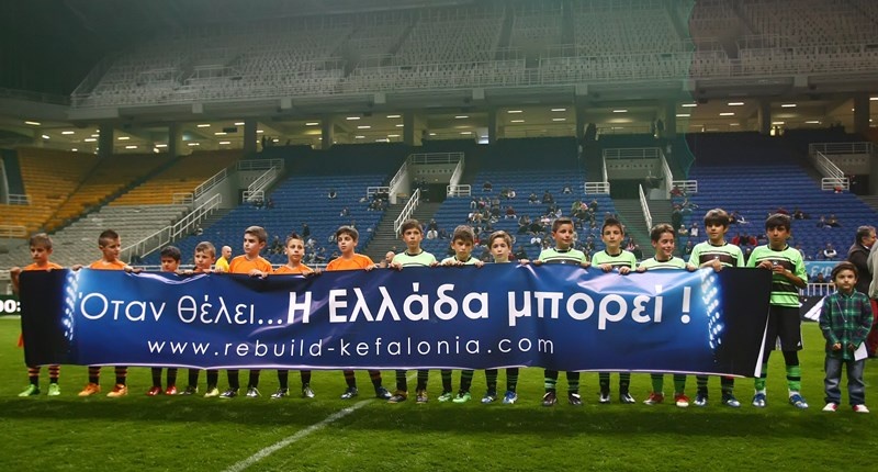 Rebuild Kefalonia: Το μήνυμα ανθρωπιάς (photos)