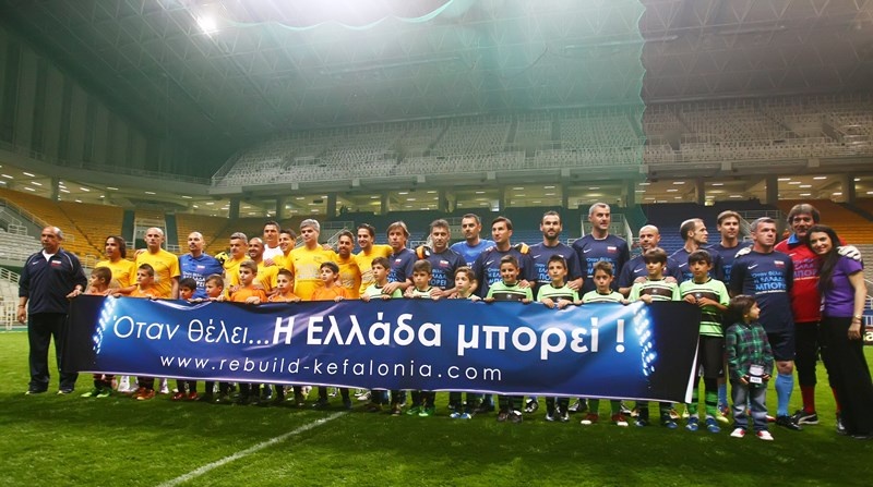 Rebuild Kefalonia: Το μήνυμα ανθρωπιάς (photos)