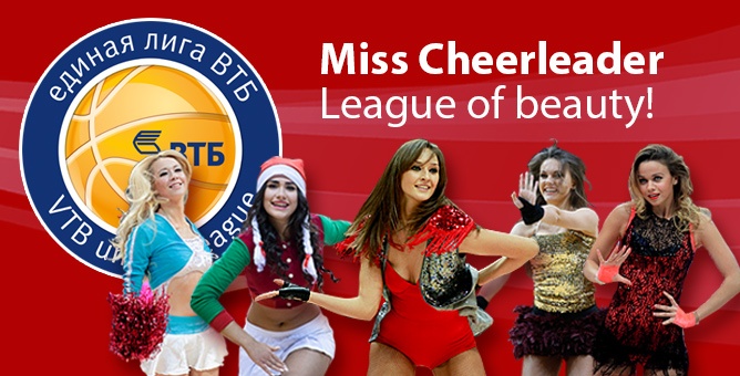 VTB League: Η πιο όμορφη cheerleader των... Ελλήνων (photos+video)