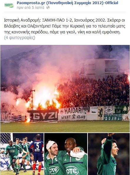 Παναθηναϊκός: «Πάμε για γκολ και νίκη» (photos)