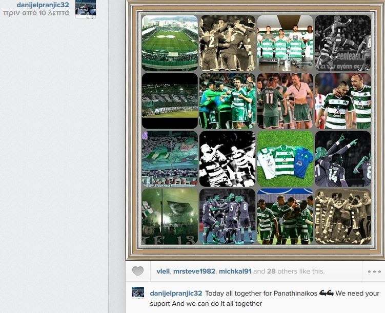 «All together for Panathinaikos» (photos)
