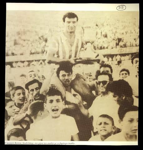 Παναθηναϊκός: «Καλή τύχη Τριφυλλάρα» (photos)