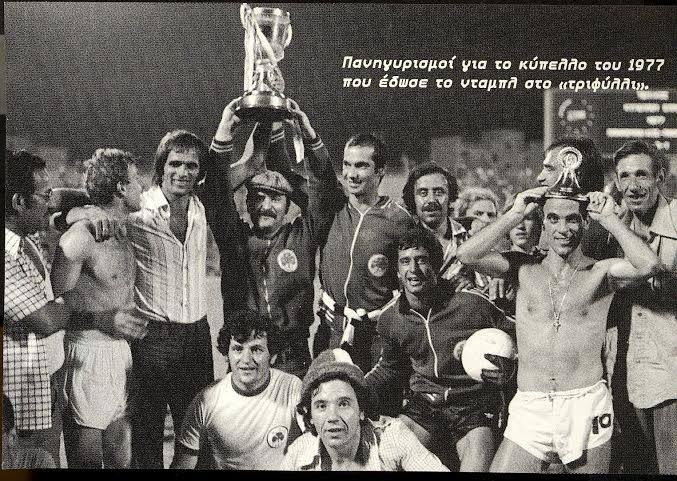 Παναθηναϊκός: «Καλή τύχη Τριφυλλάρα» (photos)