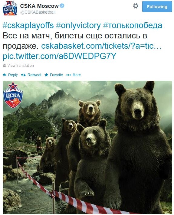 ΤΣΣΚΑ: Ο Παναθηναϊκός και οι... αρκούδες (photo)