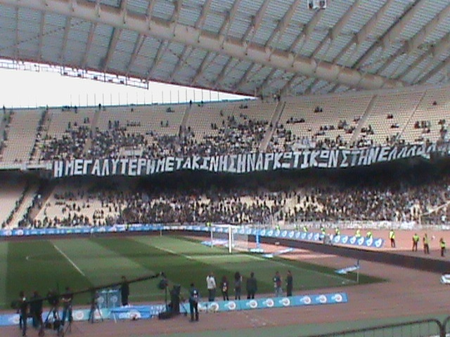 ΠΑΟΚ: «Η μεγαλύτερη μετακίνηση...» (photos)