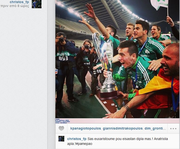 Παναθηναϊκός: Η χαρά των «μικρών» (photos)