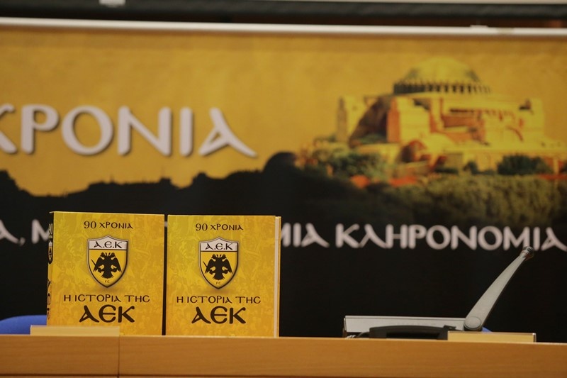 Μελισσανίδης: «Το γήπεδο στη Νέα Φιλαδέλφεια, θα γίνει» (photos)