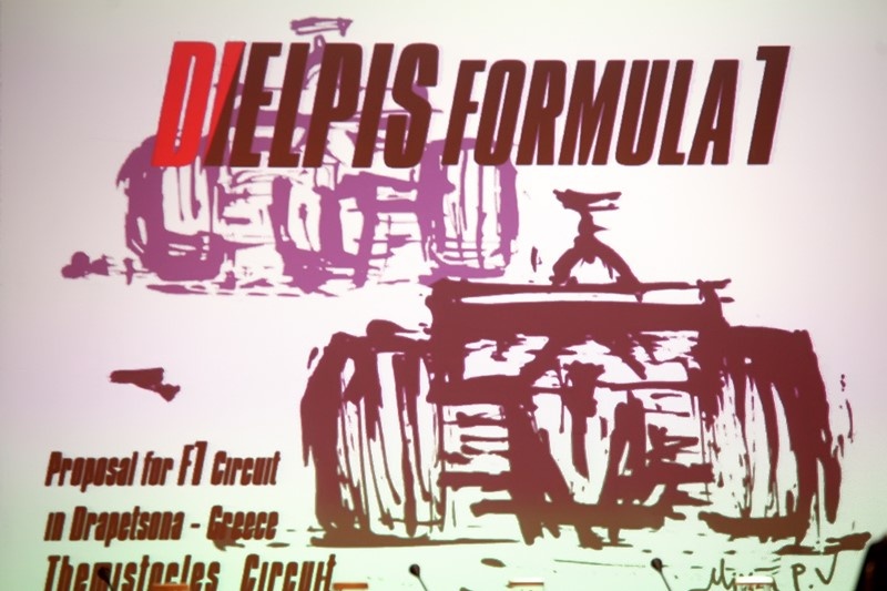 Formula 1: Σηκώνουν μανίκια για πίστα στη Δραπετσώνα το 2017! (photos)