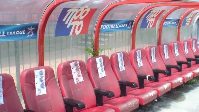 Από τα… ψάρια στα πενηντάρικα! (photos)