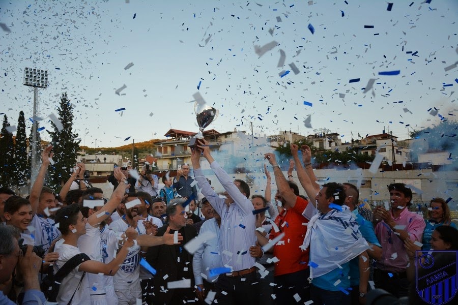 Λαμία: Η φιέστα της ανόδου (photos)