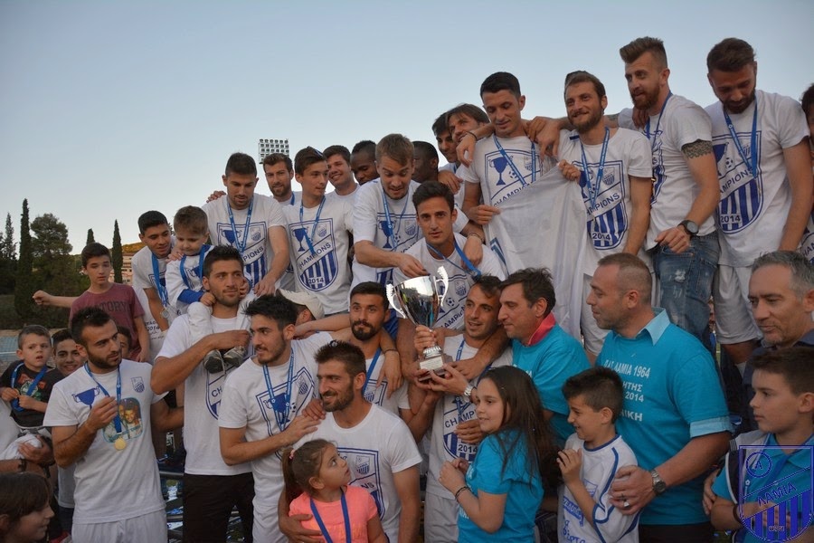 Λαμία: Η φιέστα της ανόδου (photos)