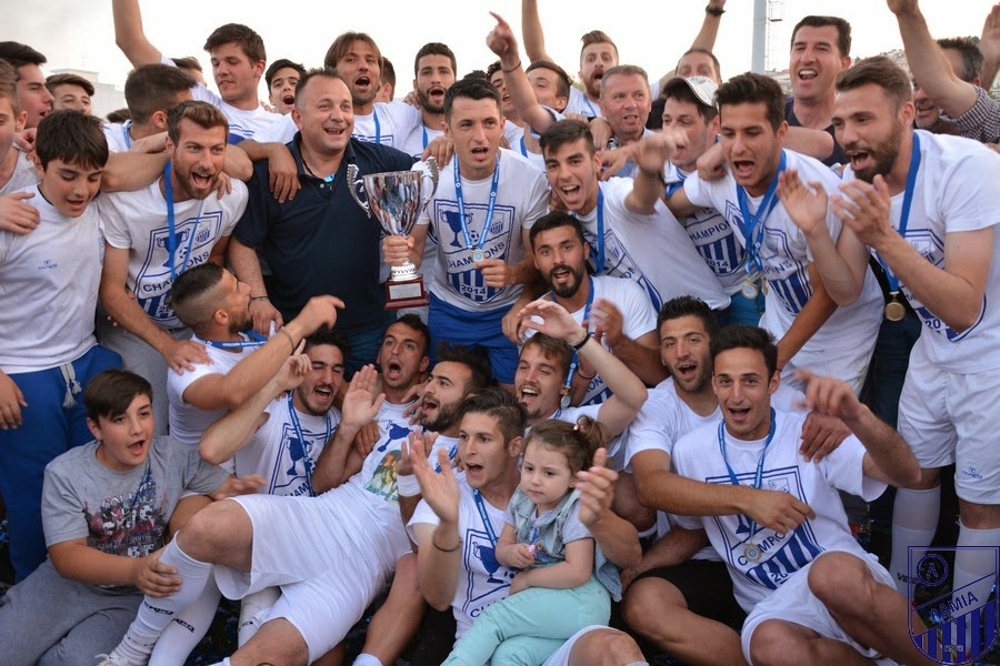 Λαμία: Η φιέστα της ανόδου (photos)