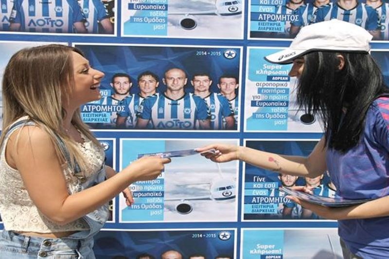 Ατρόμητος: Συνεχίζεται η καμπάνια για τα διαρκείας (photos)