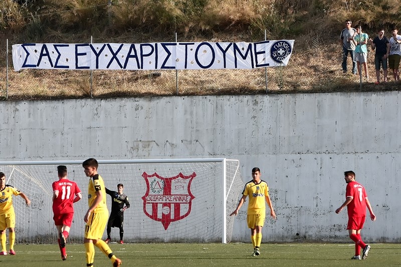 ΑΕΚ: Φιλανθρωπική τεσσάρα των «μικρών» (photos)