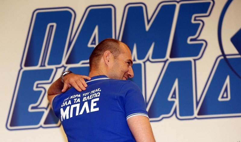 Μουντιάλ 2014: Η εκδήλωση αναχώρησης της Ελλάδας (photos)