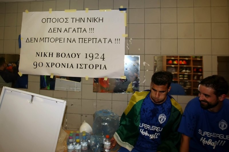 Νίκη Βόλου: Η γιορτή της ανόδου (photos)