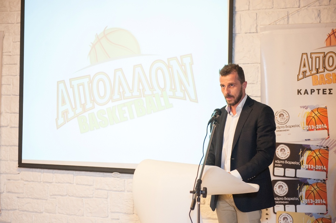Απόλλωνας Πατρών: Τα νέα διαρκείας (photos)