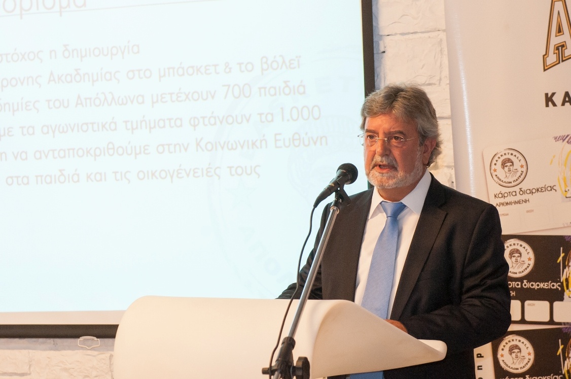 Απόλλωνας Πατρών: Τα νέα διαρκείας (photos)