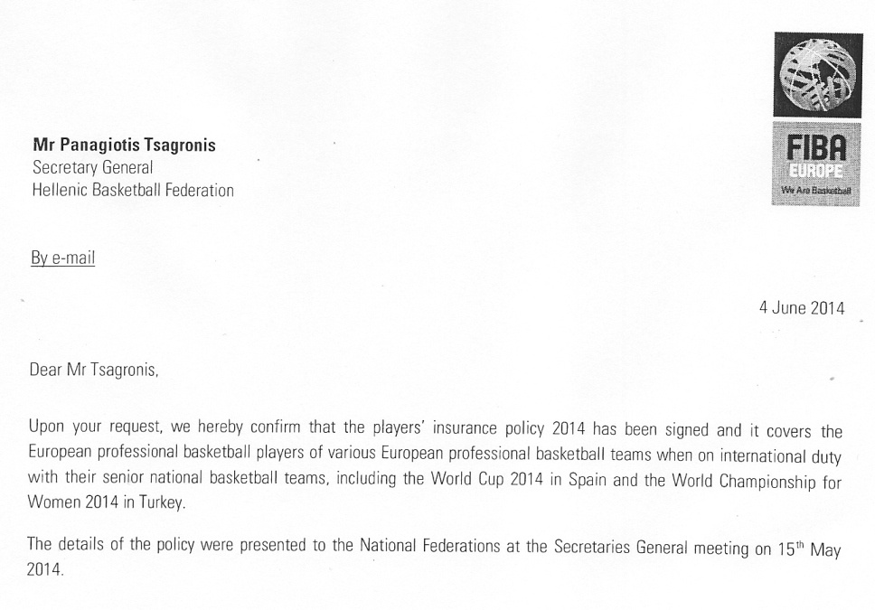 ΕΟΚ: Ενημέρωσε για τα ασφαλιστήρια η FIBA Europe (photo)