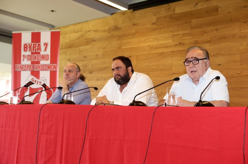 Ολυμπιακός: Παρουσία Μαρινάκη, Κόκκαλη το συνέδριο της Θύρας 7 (photos+video)