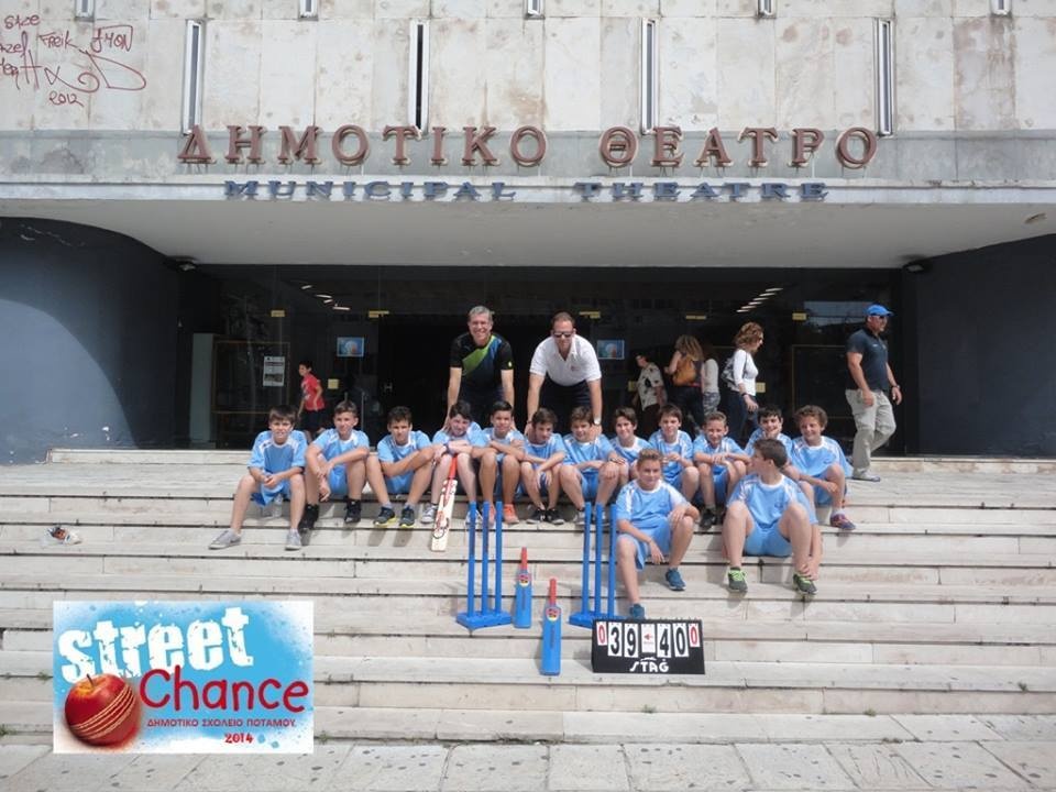 Κρίκετ: «Μαθητόκοσμος 2014» στην Κέρκυρα (photos)