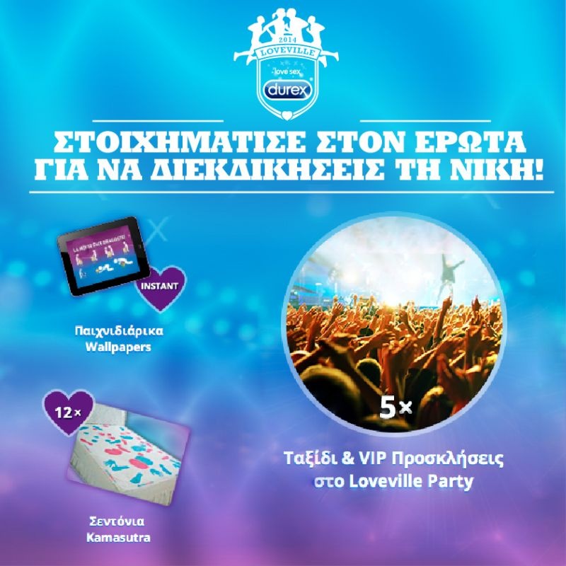 Durex Loveville - Τελικά δεν είναι μύθος: «Οι Έλληνες είναι οι καλύτεροι εραστές!»