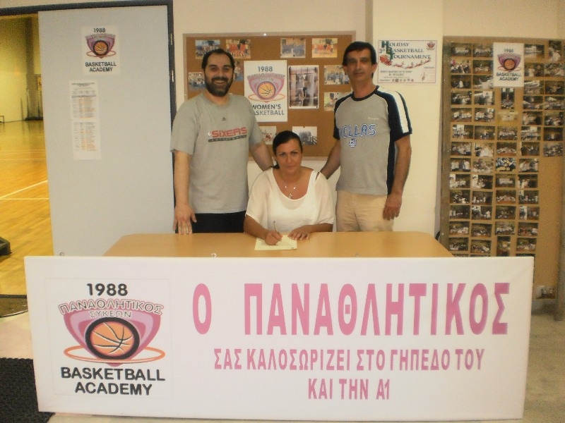 Παναθλητικός Συκεών: Ψήλωσε με Ρούσου, Τόσκα (photos)