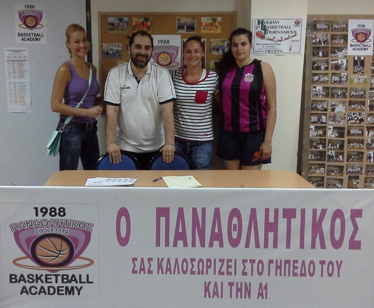 Παναθλητικός Συκεών: Ψήλωσε με Ρούσου, Τόσκα (photos)