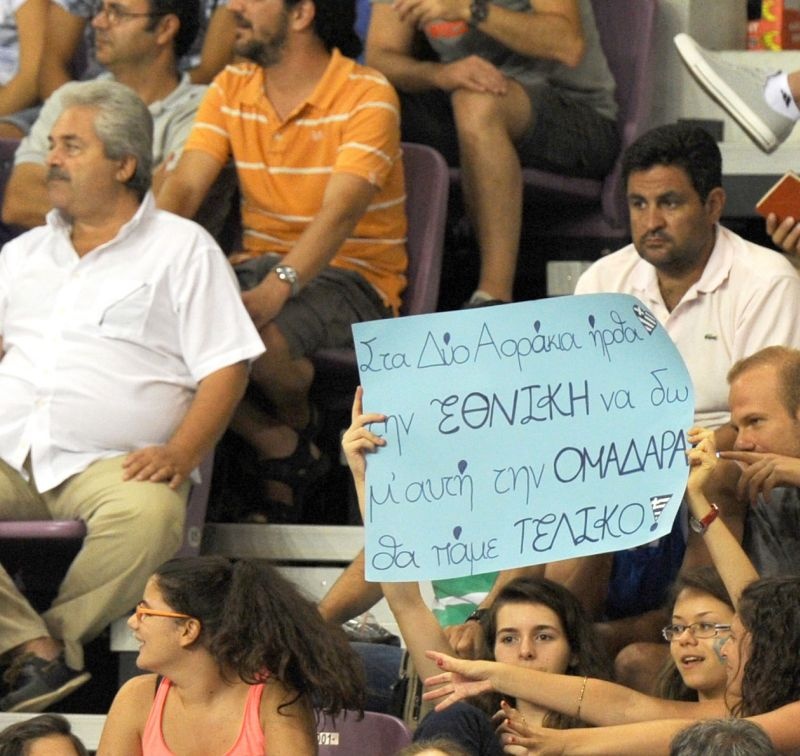 Εθνική Νέων Ανδρών: Την… σκότωσαν Κροατία και προβλήματα (photos)