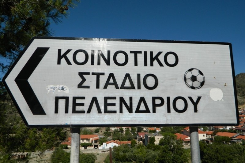 Εργοτέλης: Εκτός ο Κοζορώνης (photos)
