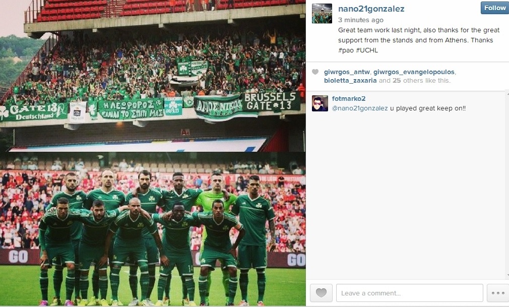 Νάνο: «Εξαιρετική ομαδική δουλειά» (tweet+photo)