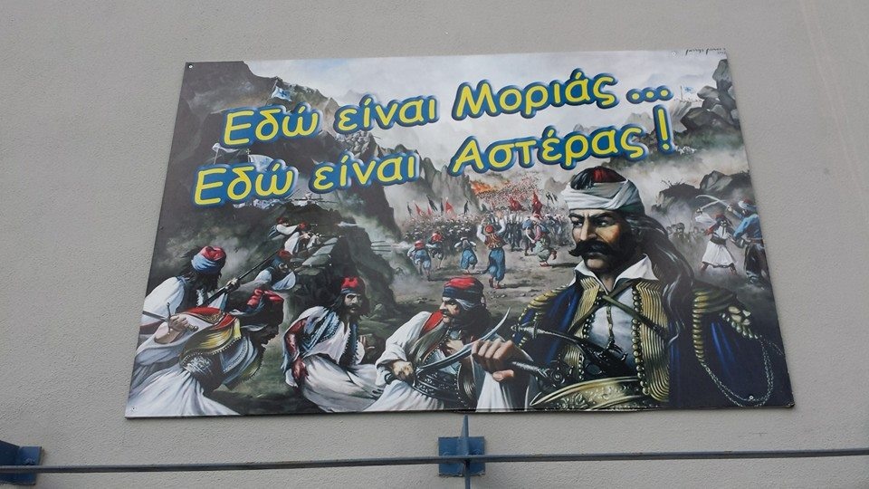 Μάιντζ: Γνωριμία με το «Θ. Κολοκοτρώνης» (photos)